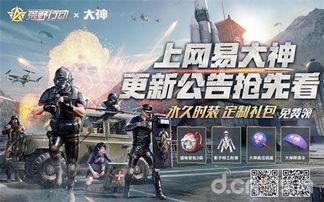 集结最新活动爆料,精彩纷呈，福利满满，不容错过！