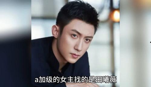 娱乐圈吃瓜八卦爆料王俊凯,娱乐圈吃瓜界的风云人物