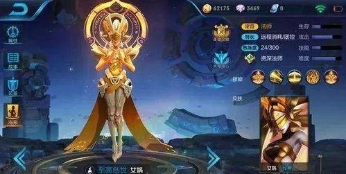 王者荣耀女英雄爆料视频,神秘面纱下的绝世风采